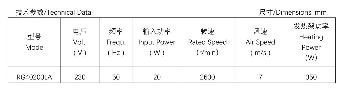 晾衣架貫流風(fēng)機.jpg